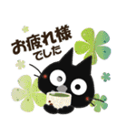 黒ねこの秋・冬便り（個別スタンプ：8）