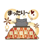 黒ねこの秋・冬便り（個別スタンプ：18）