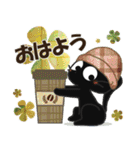 黒ねこの秋・冬便り（個別スタンプ：33）