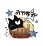 黒ねこの秋・冬便り（個別スタンプ：36）