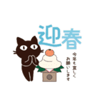 再販 動く！大人かわいい絵本の猫32[年賀状]（個別スタンプ：3）