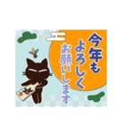 再販 動く！大人かわいい絵本の猫32[年賀状]（個別スタンプ：7）