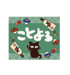 再販 動く！大人かわいい絵本の猫32[年賀状]（個別スタンプ：12）