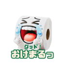 超ポップ！トイレットペーパーくん（個別スタンプ：1）