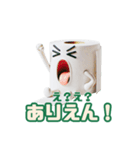 超ポップ！トイレットペーパーくん（個別スタンプ：32）