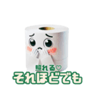 超ポップ！トイレットペーパーくん（個別スタンプ：37）