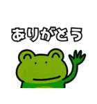 ゆるカエルの日常スタンプ（個別スタンプ：5）