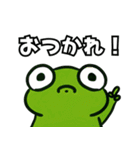 ゆるカエルの日常スタンプ（個別スタンプ：6）