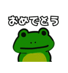 ゆるカエルの日常スタンプ（個別スタンプ：14）