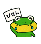 ゆるカエルの日常スタンプ（個別スタンプ：16）