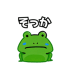 ゆるカエルの日常スタンプ（個別スタンプ：28）