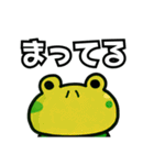 ゆるカエルの日常スタンプ（個別スタンプ：29）