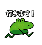 ゆるカエルの日常スタンプ（個別スタンプ：33）