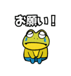 ゆるカエルの日常スタンプ（個別スタンプ：40）