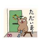 ぶるあん9（個別スタンプ：9）