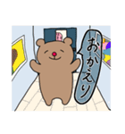 ぶるあん9（個別スタンプ：10）