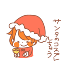 クリスマス準備中の主人格！！（個別スタンプ：8）