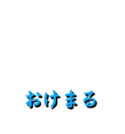 平成ですが（個別スタンプ：4）