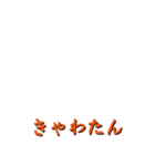 平成ですが（個別スタンプ：11）