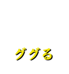 平成ですが（個別スタンプ：13）