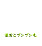 平成ですが（個別スタンプ：14）