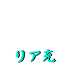 平成ですが（個別スタンプ：17）