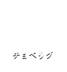 平成ですが（個別スタンプ：18）