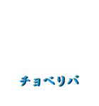 平成ですが（個別スタンプ：19）