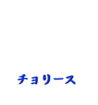 平成ですが（個別スタンプ：20）