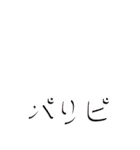 平成ですが（個別スタンプ：30）