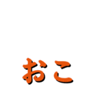 平成ですが（個別スタンプ：37）