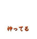 平成ですが（個別スタンプ：39）