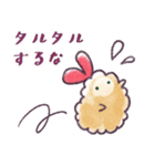 えぶりでい＊えびふらいもどき（個別スタンプ：12）