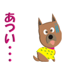 犬スタンプ 第3弾（個別スタンプ：2）