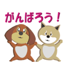 犬スタンプ 第3弾（個別スタンプ：11）