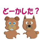 犬スタンプ 第3弾（個別スタンプ：23）