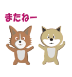 犬スタンプ 第3弾（個別スタンプ：33）