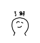 社会人のための使えるスタンプ（個別スタンプ：1）