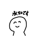 社会人のための使えるスタンプ（個別スタンプ：3）