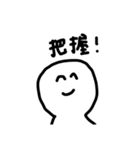 社会人のための使えるスタンプ（個別スタンプ：4）