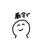 社会人のための使えるスタンプ（個別スタンプ：5）