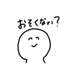 社会人のための使えるスタンプ（個別スタンプ：8）