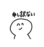社会人のための使えるスタンプ（個別スタンプ：10）