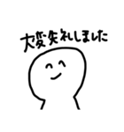社会人のための使えるスタンプ（個別スタンプ：11）