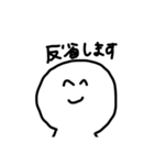 社会人のための使えるスタンプ（個別スタンプ：12）