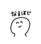 社会人のための使えるスタンプ（個別スタンプ：13）