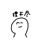 社会人のための使えるスタンプ（個別スタンプ：16）