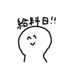 社会人のための使えるスタンプ（個別スタンプ：19）
