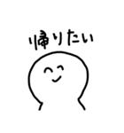 社会人のための使えるスタンプ（個別スタンプ：21）