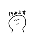 社会人のための使えるスタンプ（個別スタンプ：23）